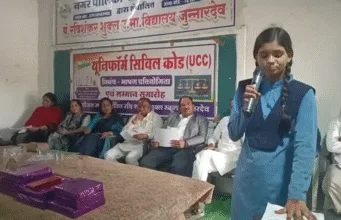 यूनिफॉर्म सिविल कोड से बहु विवाह का उन्मूलन होगा : निशा