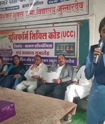 यूनिफॉर्म सिविल कोड से बहु विवाह का उन्मूलन होगा : निशा