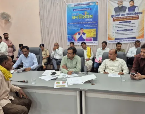 मुख्यमंत्री जनविश्वास अभियान हर्रई पहुंचे कलेक्टर ,अधीक्षक और बीआरसी को नोटिस