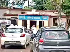 जनपद की प्रेम कहानी में नए खिलाड़ी के आने से उठा तूफ़ान
