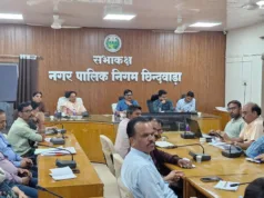 अमृत 2.0 में जियो मिलर कंपनी को नोटिस जारी करने के निर्देश