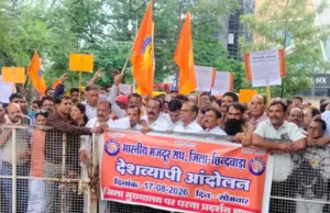 राज्य कर्मचारी संघ ने सौंपा ज्ञापन