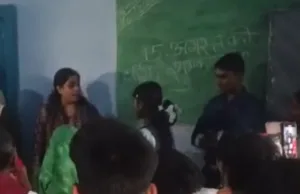 माध्यमिक शाला शिक्षक को नोटिस, स्कूल समय से पहले छुट्टी और अतिथि शिक्षक …