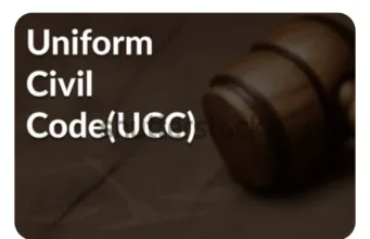 मध्यप्रदेश UCC विधेयक को राज्यपाल की मंजूरी, अब राष्ट्रपति की स्वीकृति का इंतजार