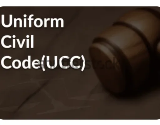 मध्यप्रदेश UCC विधेयक को राज्यपाल की मंजूरी, अब राष्ट्रपति की स्वीकृति का इंतजार