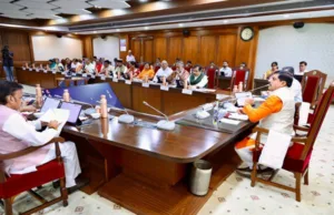 मुख्यमंत्री डॉ.यादव की अध्यक्षता में मंत्रि-परिषद की बैठक में लिये गए निर्णय