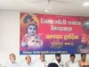 श्रीकृष्ण जन्माष्टमी पर छिंदवाड़ा में गौली समाज का भव्य आयोजन, 4 सितंबर को निकलेगी शोभायात्रा