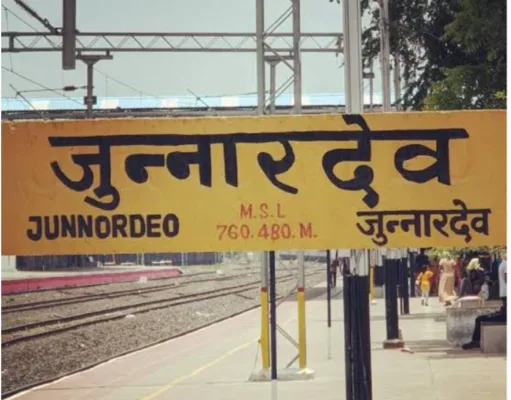 जुन्नारदेव के ज्वलंत सवाल: जनता मांग रही जवाब, क्या जिम्मेदार तोड़ेंगे चुप्पी ?