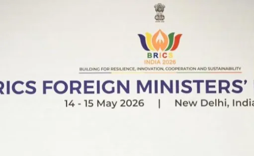 BRICS Summit 2026: नई दिल्ली में उभरा ग्लोबल साउथ का नया मंच, भारत ने सहयोग और बहुध्रुवीय विश्व पर दिया जोर