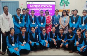 सेडी कैंपस में प्लेसमेंट ड्राइव आयोजित, युवक एवं युवतियां को मिला रोजगार का अवसर