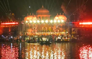 शिप्रा तट और महाकाल महालोक में 33.27 लाख दीये एक साथ किये गये प्रज्ज्वलित, बना वर्ल्ड रिकार्ड
