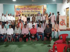 भारतीय किसान संघ का एकदिवसीय अभ्यास वर्ग छिंदवाड़ा में संपन्न