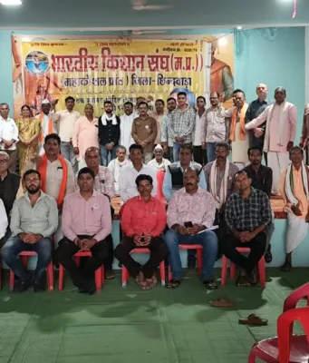 भारतीय किसान संघ का एकदिवसीय अभ्यास वर्ग छिंदवाड़ा में संपन्न