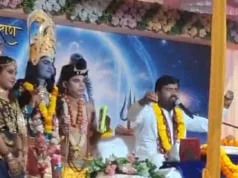 पितृपक्ष में शिव महापुराण कथा का आयोजन, आज सुनाया जाएगा शिव विवाह प्रसंग