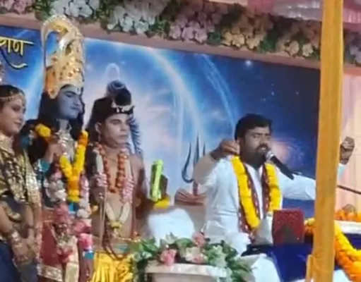 पितृपक्ष में शिव महापुराण कथा का आयोजन, आज सुनाया जाएगा शिव विवाह प्रसंग