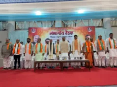 भाजपा की संभागीय संगठनात्मक बैठक में संगठन की मजबूती, कार्यकर्ता सशक्तीकरण और जनसेवा पर जोर