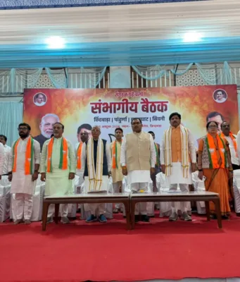 भाजपा की संभागीय संगठनात्मक बैठक में संगठन की मजबूती, कार्यकर्ता सशक्तीकरण और जनसेवा पर जोर