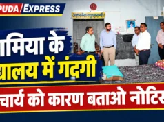 तामिया के सांदीपनि विद्यालय में गंदगी मिलने पर कलेक्टर नाराज, प्राचार्य को कारण बताओ नोटिस
