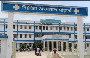 पांढुर्णा कलेक्टर ने डॉ जितेश गोन्नाडे के ईडब्ल्यूएस प्रमाणपत्र मामले में छिंदवाड़ा कलेक्टर को भेजी रिपोर्ट