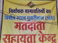 मतदाता सूची, संस्थागत नियंत्रण और जनविश्वास