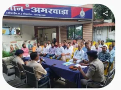 नवरात्रि को लेकर अमरवाड़ा में शांति समिति की बैठक