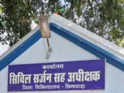 मनीष ने मनीष को बताया कैसे करना है टेंडर निरस्त,मामला जिला अस्पताल का….