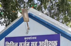मनीष ने मनीष को बताया कैसे करना है टेंडर निरस्त,मामला जिला अस्पताल का….
