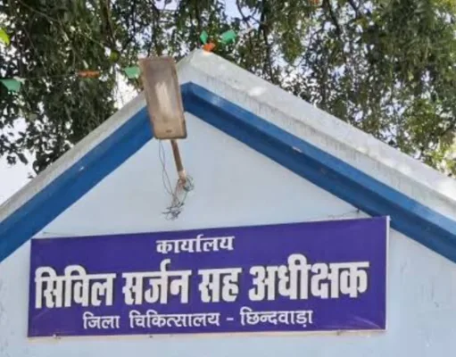 मनीष ने मनीष को बताया कैसे करना है टेंडर निरस्त,मामला जिला अस्पताल का….